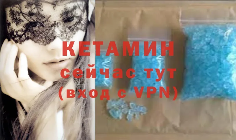 OMG зеркало  наркота  Оса  КЕТАМИН ketamine 