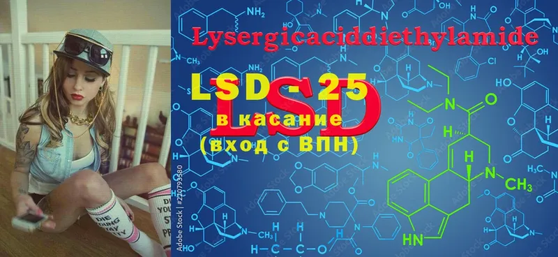 LSD-25 экстази кислота  Оса 